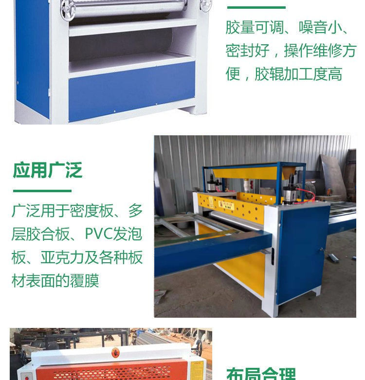 Toilet partition board cold glue flat pasting Pouch laminator Chevy board for extrusion Hot-melt adhesive film pasting machine automatic trimming