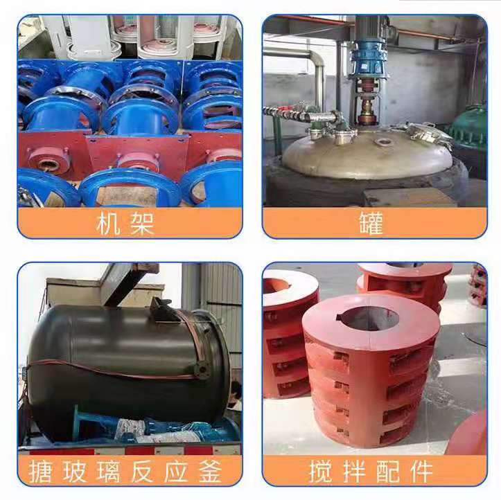 Customized mixer blades as needed, large industrial mixer, vertical mixer, Baijiarun