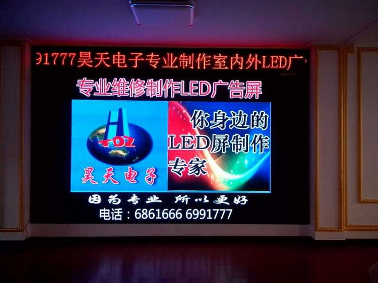 Outdoor P3 advertising screen, LED transparent and bright screen display screen, large waterproof commercial square manufacturer Haotian Jingmi