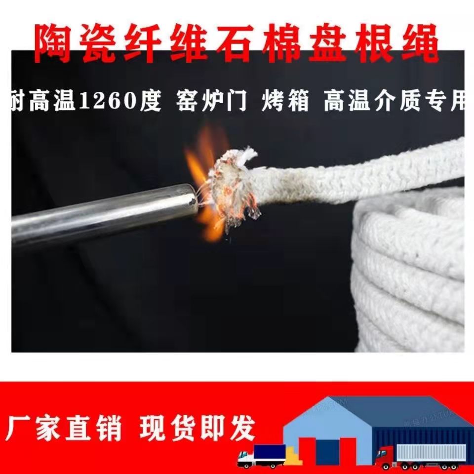 Haozheng detailed information: Good thermal conductivity, excellent sealing performance, high carbon packing, PTFE gasket