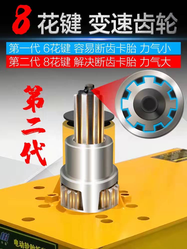 Pneumatic tire scraper, vacuum tire disassembly and assembly machine, electric tire disassembly tool, fully automatic tire disassembly and assembly tool