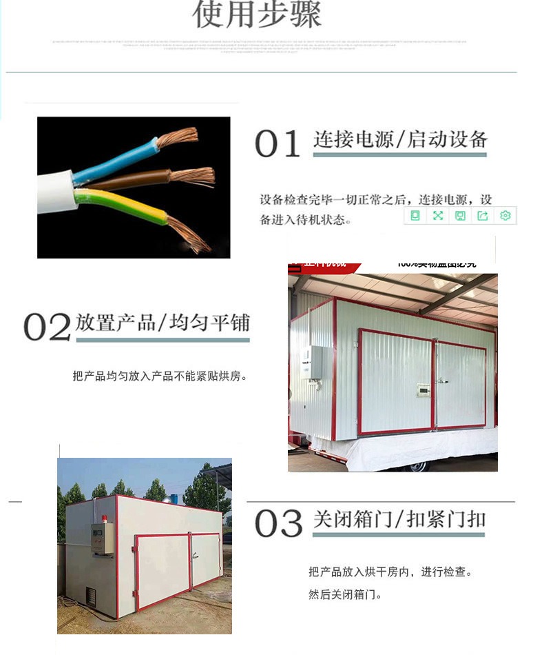 Customized Mushroom Oven Electric Heating Commercial Potato Slices Apple Slices Hot Air Circulation Paper Tube Dryer