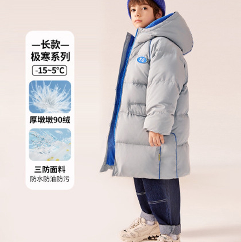 2023 Wholesale of light and thin down jackets for children's clothing manufacturers with cheap and easy to sell first-hand supply of down jackets for children