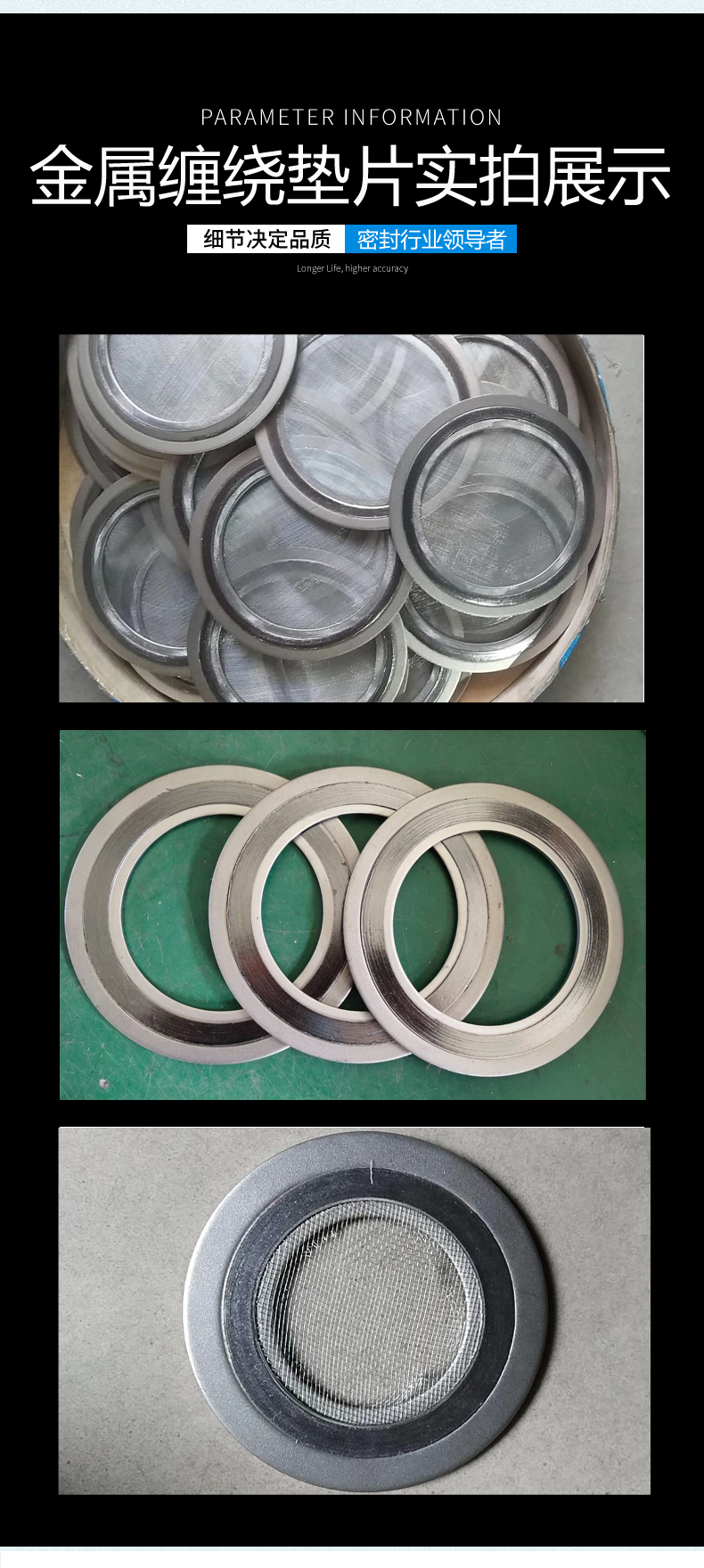 Metal spiral wound gasket color black can be customized for fixed sealing, suitable for flange sealing