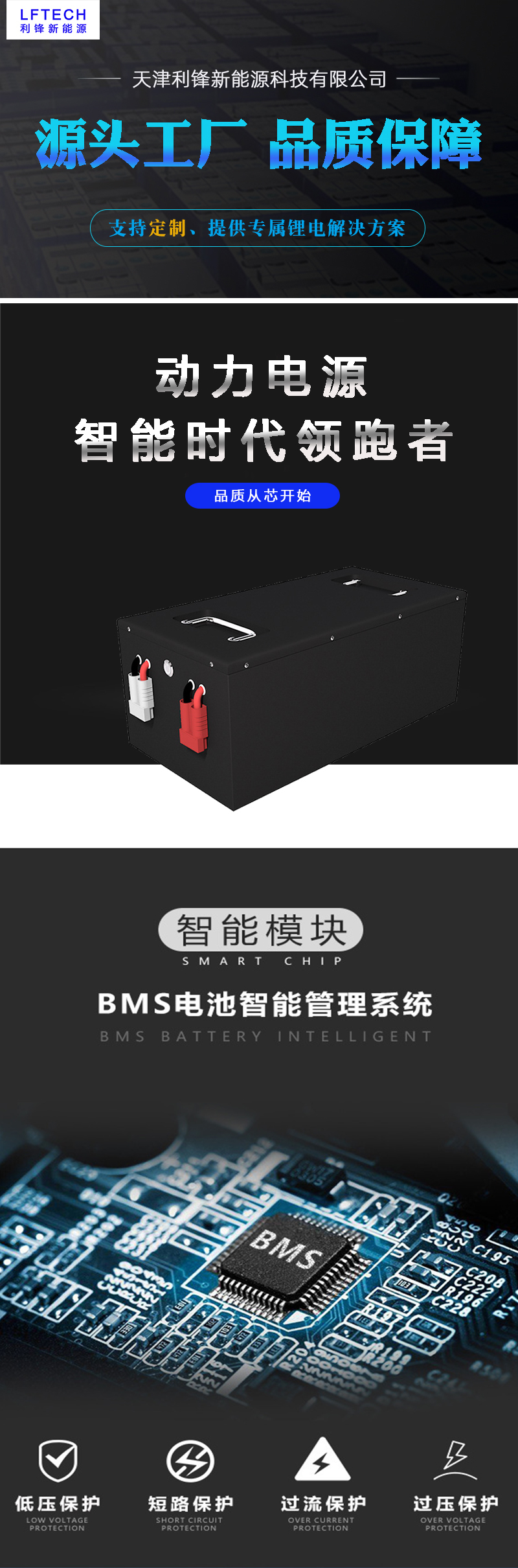 Factory supplies 48V Lithium iron phosphate battery electric forklift battery