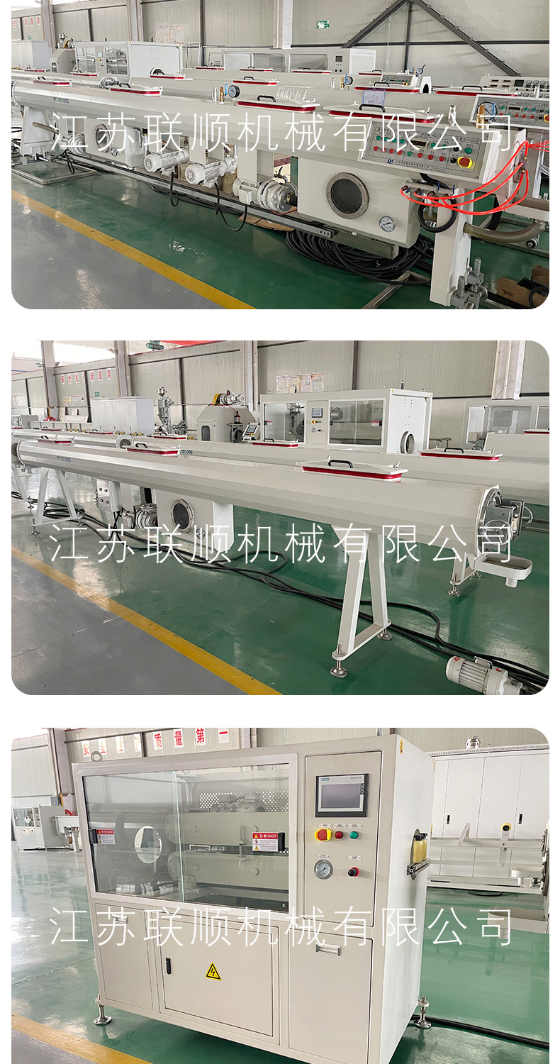 Customization of single screw high-speed extrusion plastic pipe mechanical processing equipment for PPR one out two pipe production line