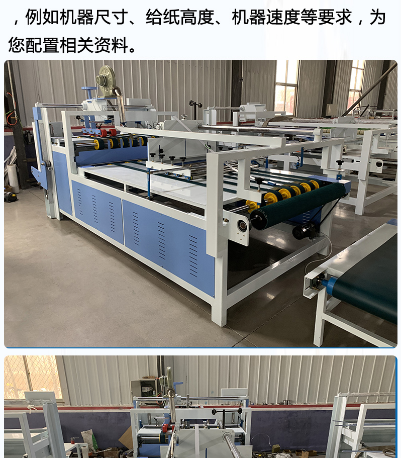 Box gluing machine Packaging equipment Corrugated cardboard box gluing machine Corrugated cardboard box gluing machine Semi automatic box gluing machine equipment