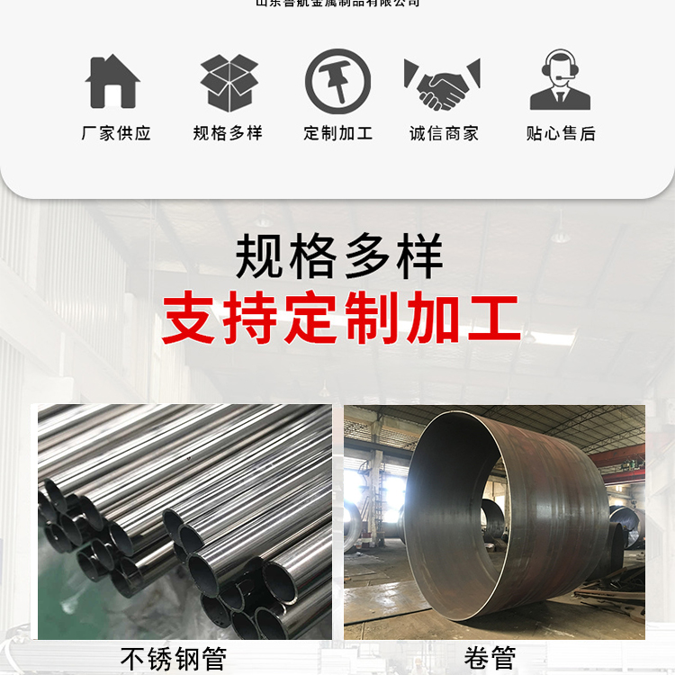 Seamless Steel Pipe Enterprise Ranking Seamless Steel Pipe 273 310s Seamless Steel Pipe Q345D Seamless Steel Pipe 3087 Boiler Seamless Steel Pipe