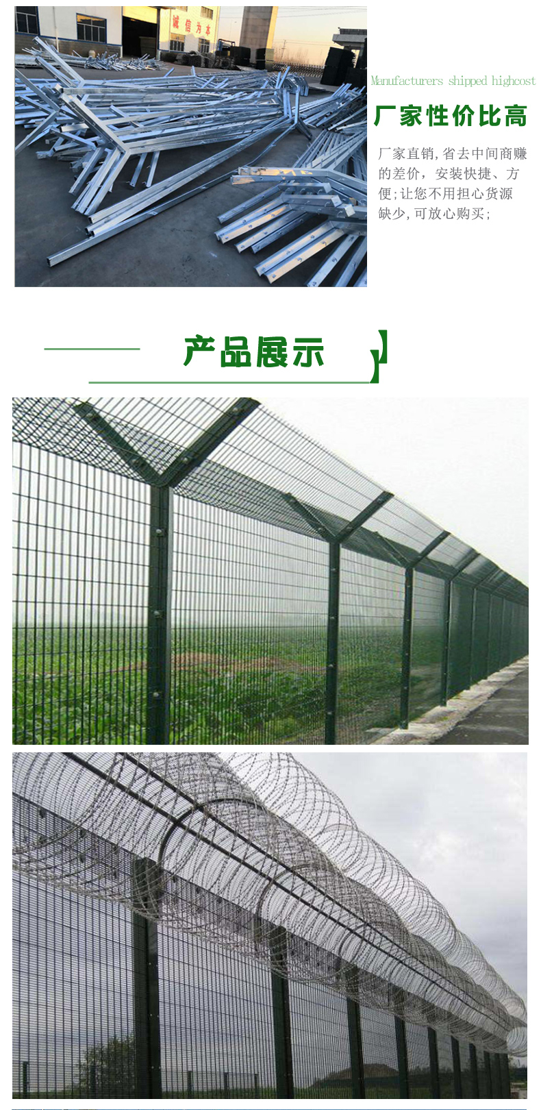 Green plastic coated steel plate isolation net, road bridge anti crossing guardrail net