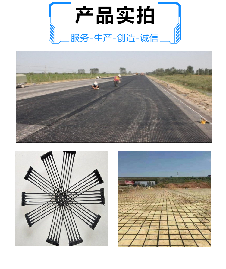 4% elongation at break of geogrid glass fiber grating old asphalt concrete pavement