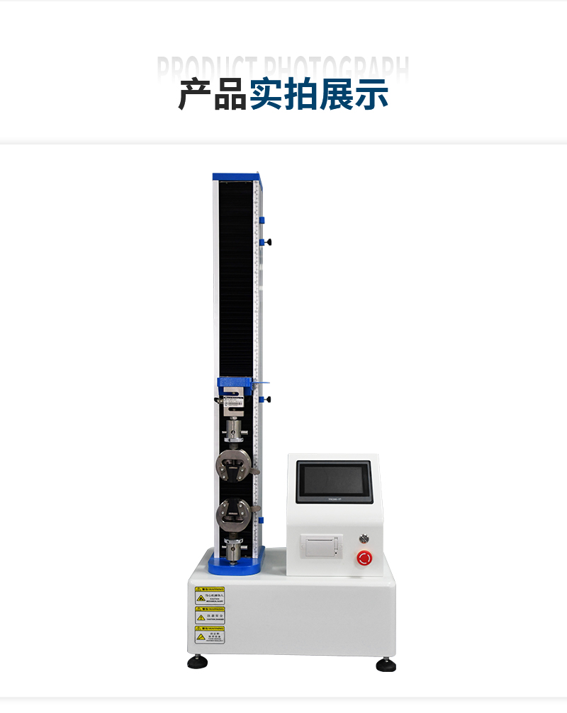 Supply of single column universal material tensile testing machine tensile bending testing machine