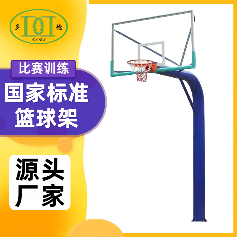 单臂移动式篮球架 标准加厚凹形箱体 承重力强 加厚立柱 多德
