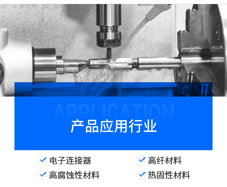 Huabo screw connector electronic harness PA/LCP halogen-free special high corrosion resistance and high wear resistance full thread stud