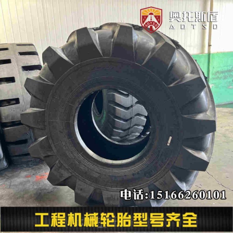 移山SS系列23.5-25稳定土拌和机人字花纹冷拌合机器轮胎