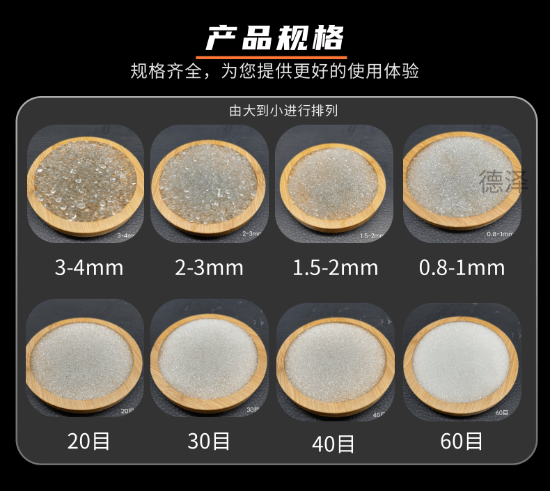 Road markings, reflective solid glass beads, line cutting molds, cleaning, sandblasting, shot peening, 80 mesh glass sand glass powder