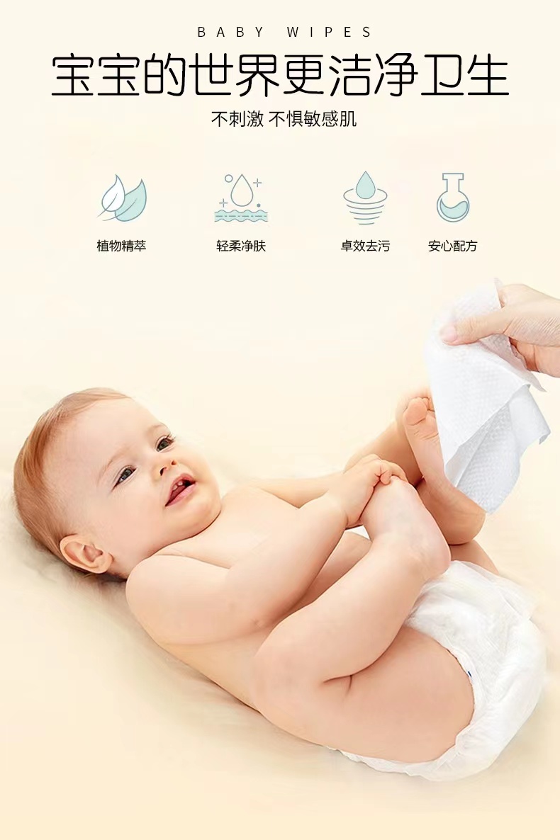 Centennial Doctor Baby Hand and Mouth Wet Wipe Cleaning, Decontamination, Thickening, and Cover Source Factory Support Customization