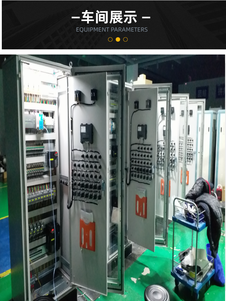 Weifang Customized Negative Pressure Water Supply System Electric Control Cabinet Intelligent Variable Frequency Control Cabinet