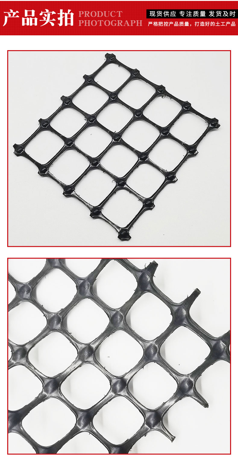 Reinforced TGSG40KN flame-retardant mining geogrid with bidirectional plastic grille for livestock breeding roadbed reinforcement