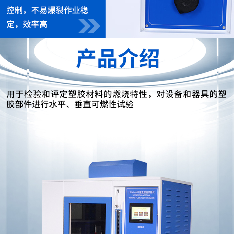 Touch screen hot wire testing machine Solid insulation material flame retardant tester Hot wire high temperature testing tester