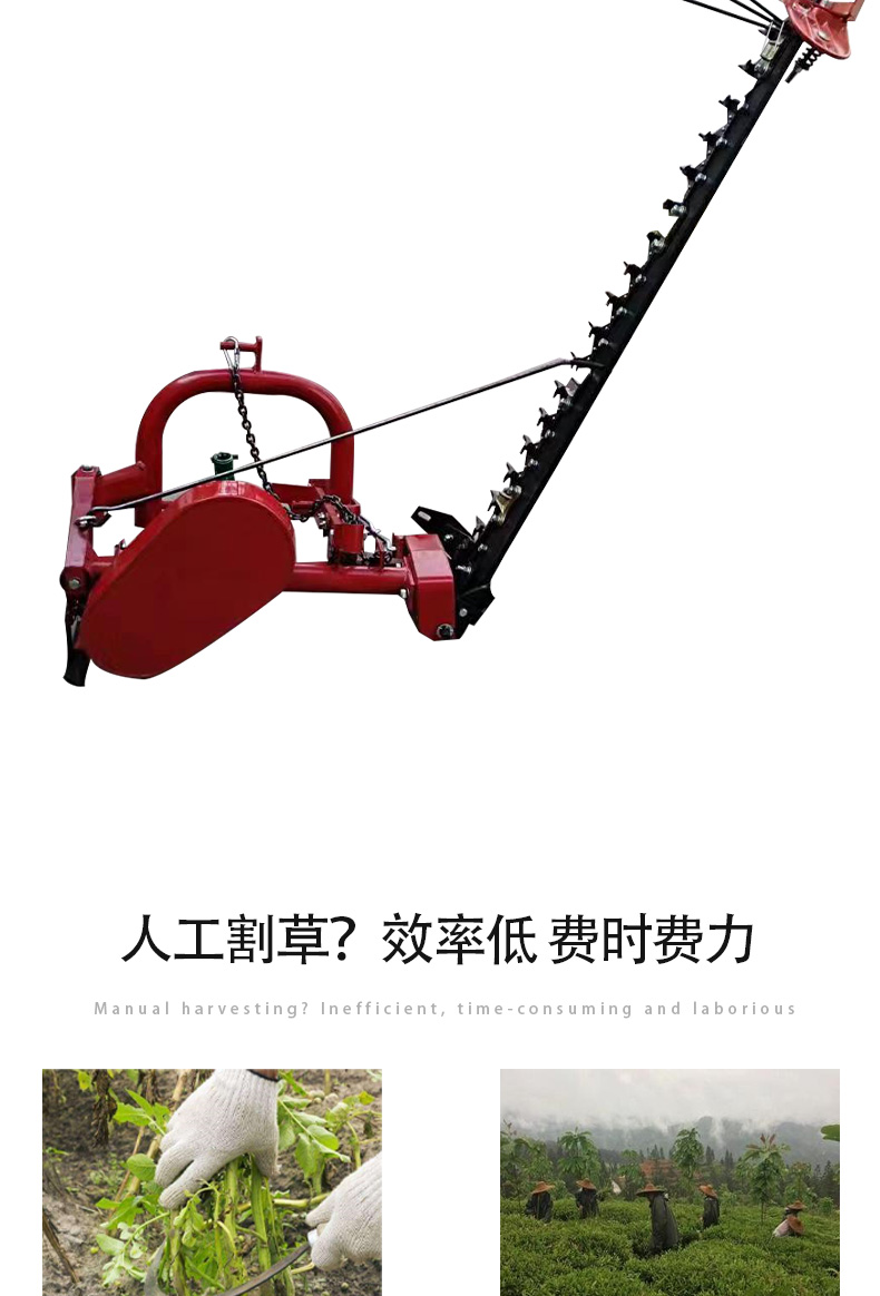 Reinforced reciprocating lawn mower, alfalfa weeding machine, tractor rear suspension automatic lawn trimmer