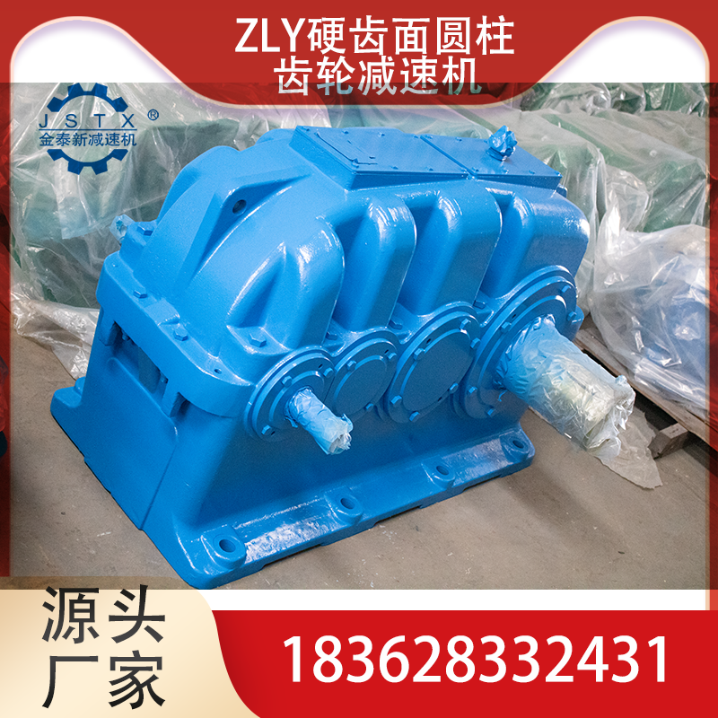 zly355减速箱硬齿面圆柱齿轮箱 质量保障 配件常备 货期快