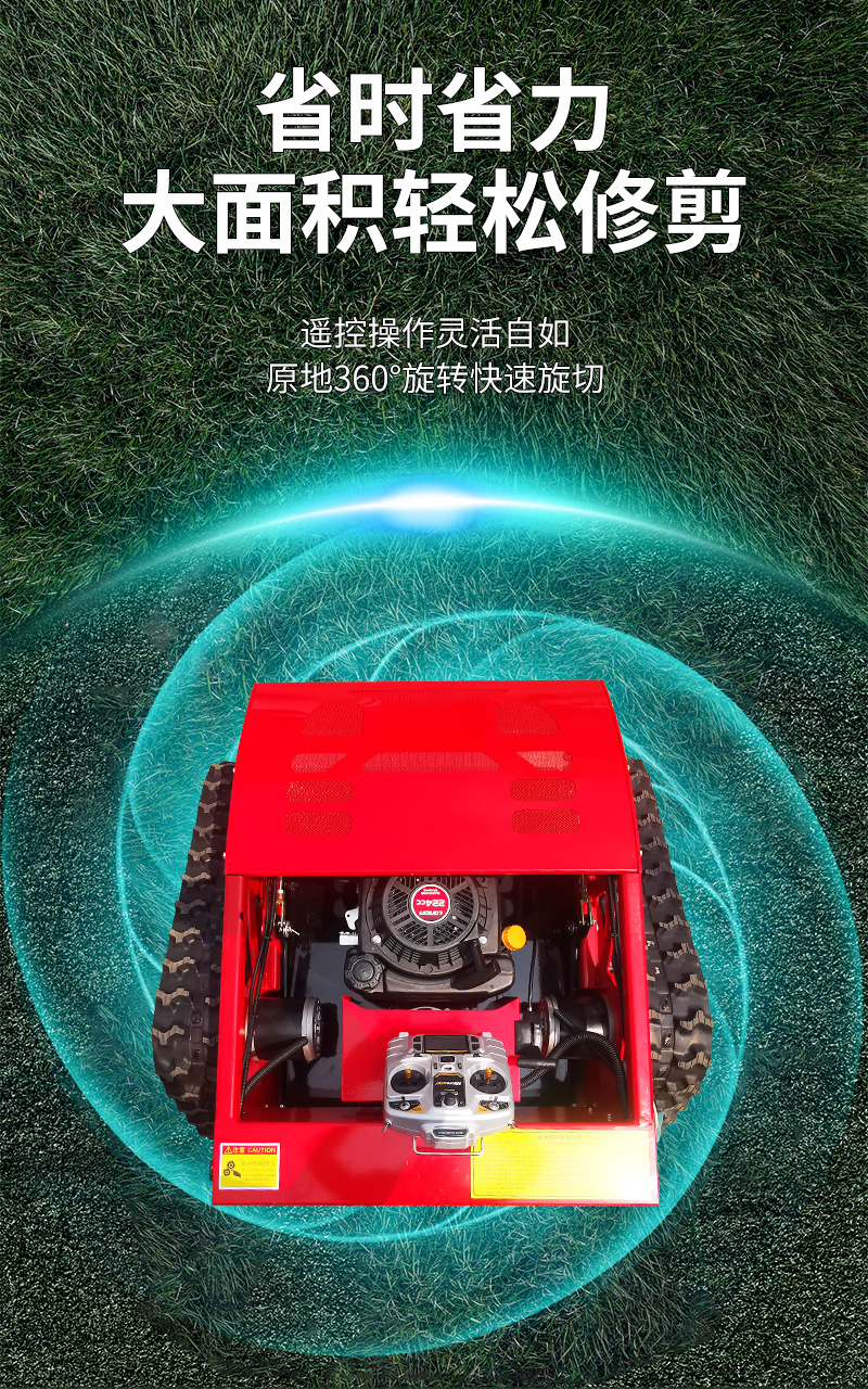 Remote control lawn mower tracked wheel fuel-efficient king orchard lawn mower self-propelled gasoline