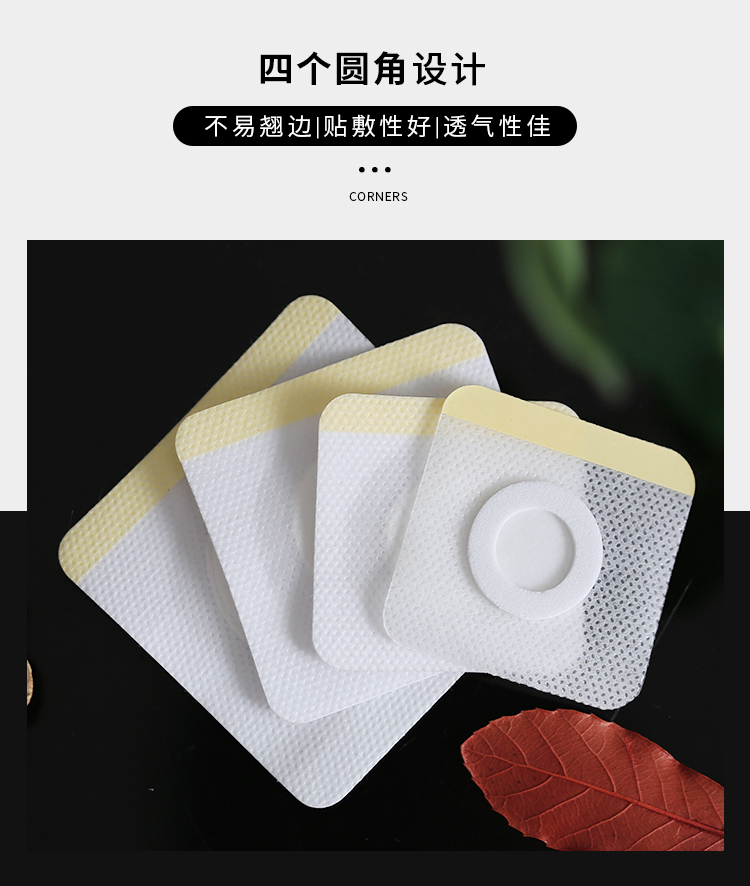 Qin Lu acupoint paste empty paste Sanfutie direct supply direct delivery special vehicle wholesale support sticker