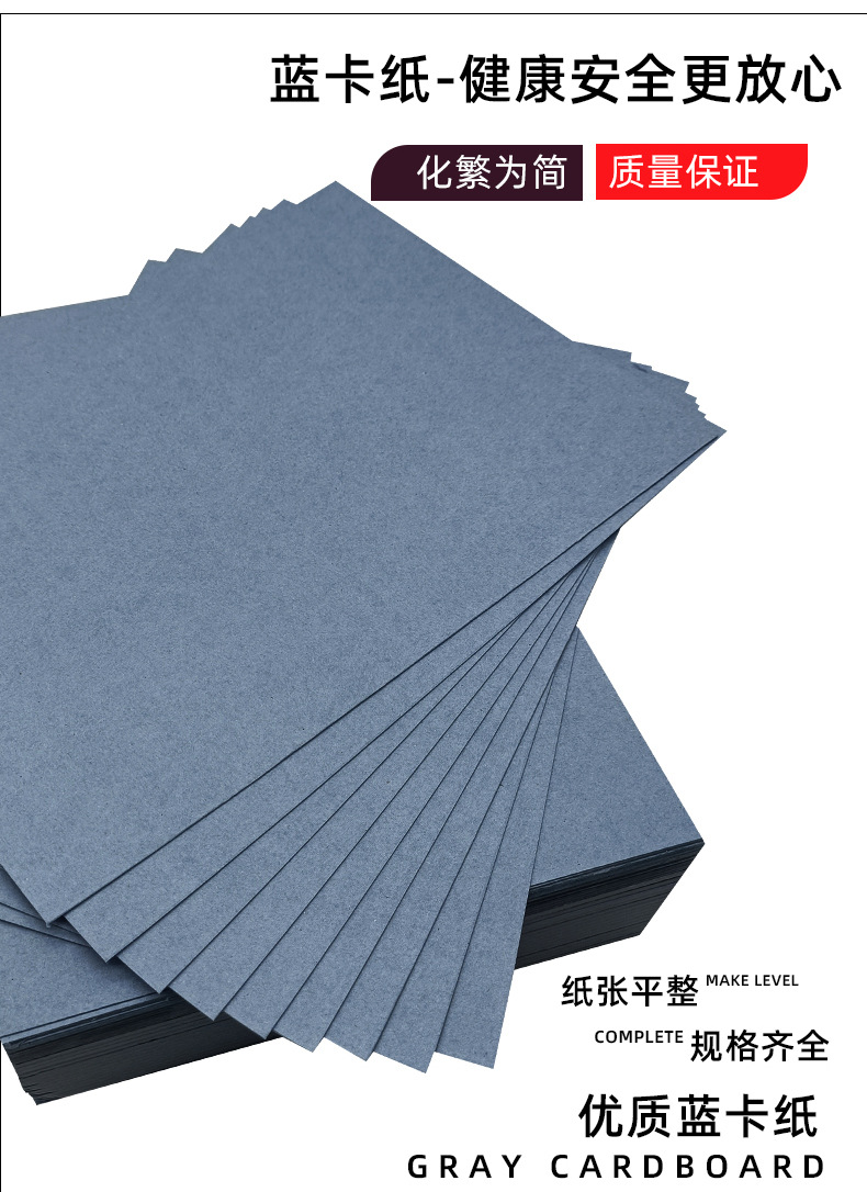 Wholesale color cardboard 300g handbag paper hanging tag thick lake blue 250g full open 350g photo album paper