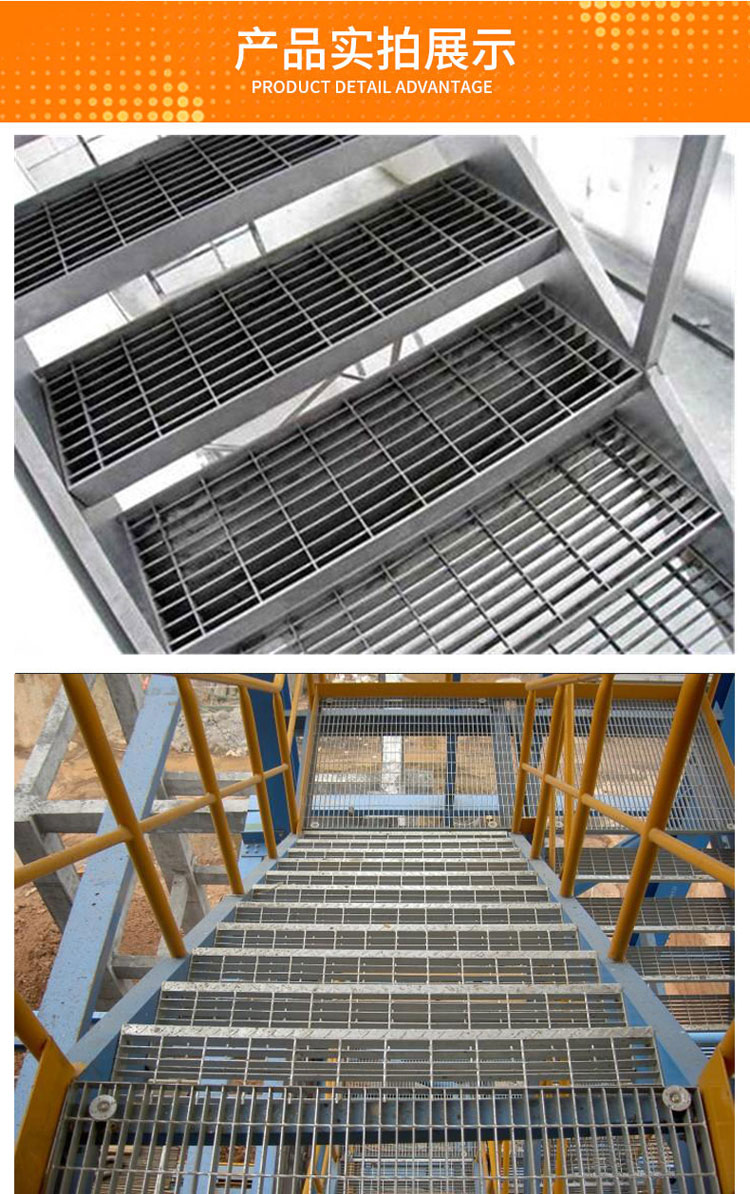 Gongliang stainless steel anti slip step steel grating steel ladder pedal pattern plate steel grating