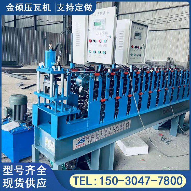 Foam plate edging machine galvanized plate U-groove equipment Jinshuo steel plate small groove forming machine