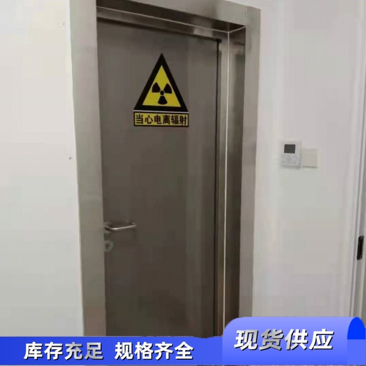 Push-pull lead door for operating room gastroenteroscopy X-ray room radiation proof door radiation proof lead project nationwide distribution