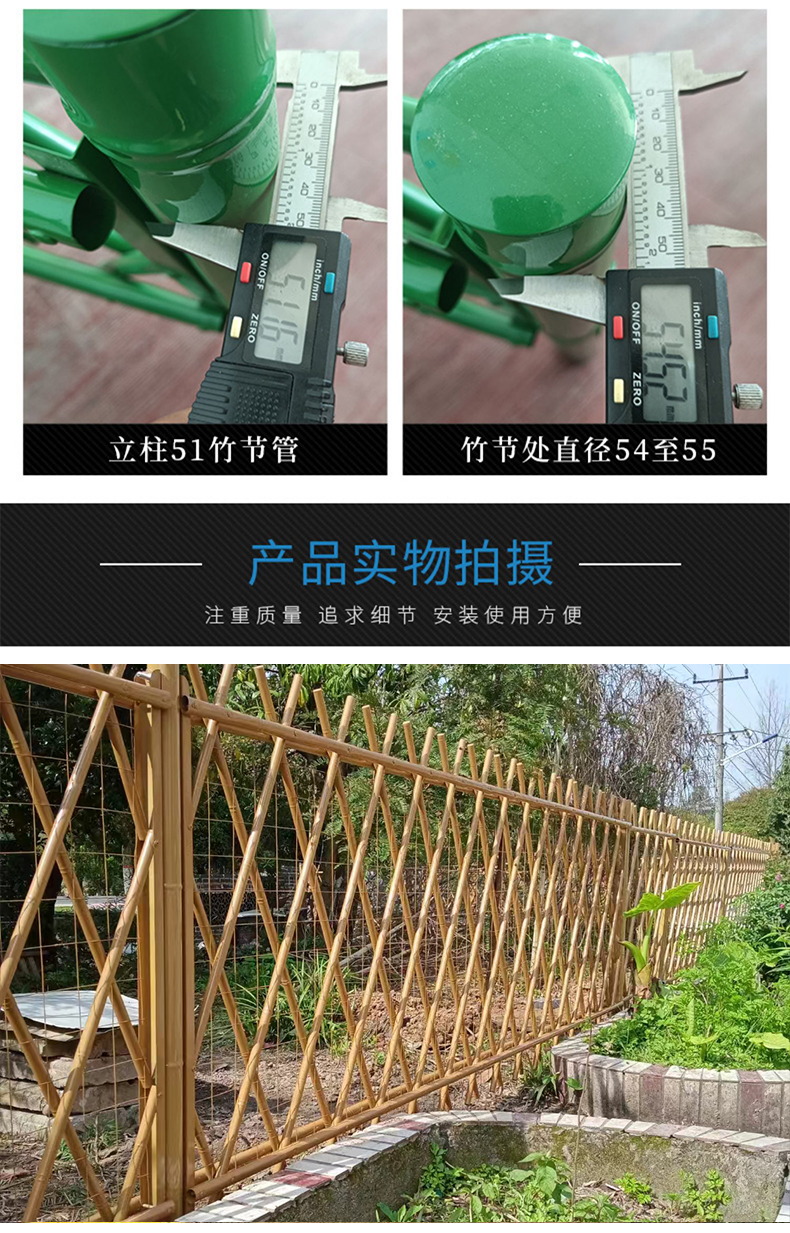 Imitation Bamboo Fence Park Scenic Area Metal Fence Garden Vegetable Field New Rural Greening Stainless Steel Imitation Bamboo Fence