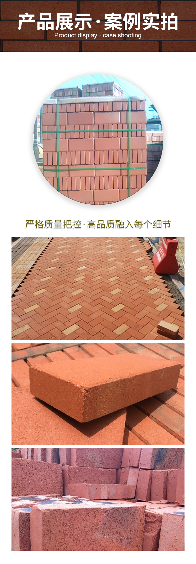 Original production of ordinary shale solid sintered brick sidewalk color bricks with guaranteed quality and quantity Taobo B00136