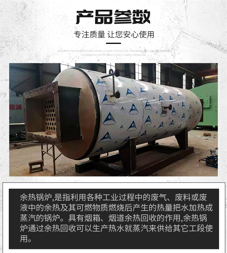 Waste gas waste heat steam boiler recovery high-temperature flue gas flue gas steam waste heat boiler