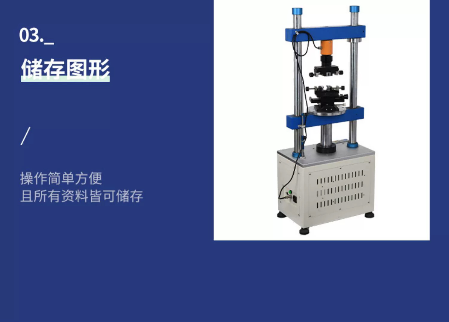 Fully automatic vertical insertion and extraction force testing machine Terminal wire speed connector insertion and extraction life tester