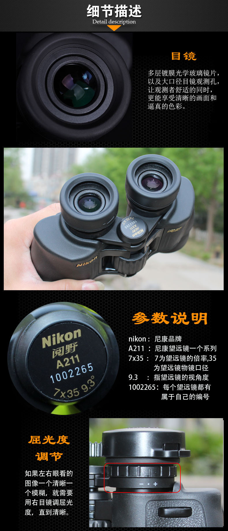 Nikon Binocular Telescope Reading Field A211 7X35 High Power High Definition Low Light Night Vision Home Appearance Drama Mirror