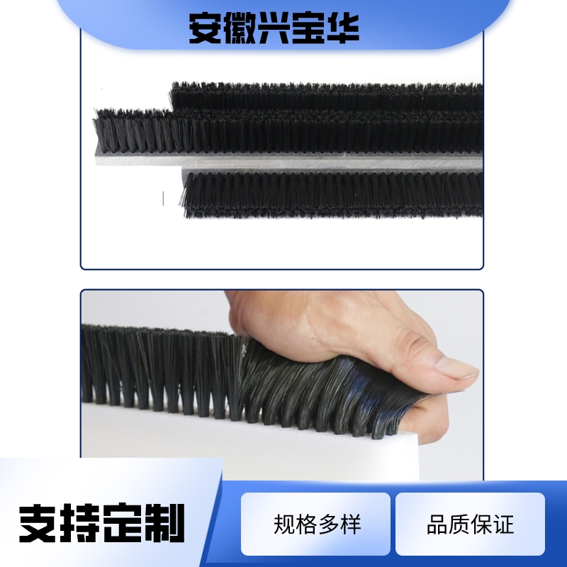 PVC board, wood board, hair planting strip, belt cleaning, nylon board, aluminum alloy board, punching machine strip, brush