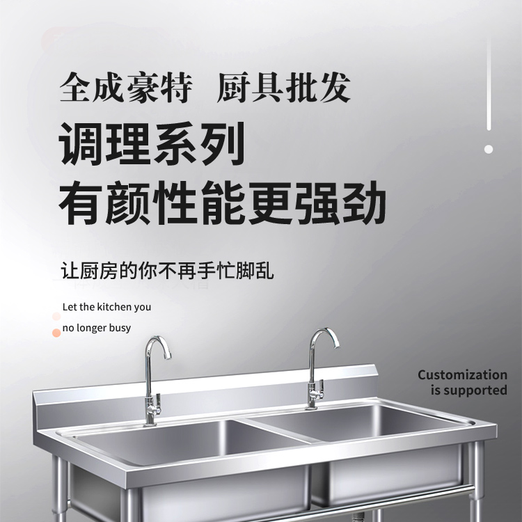 Quancheng Haote Commercial Kitchen Stainless Steel Operation Platform Catering Packaging Operation Platform Rear Kitchen Shelf