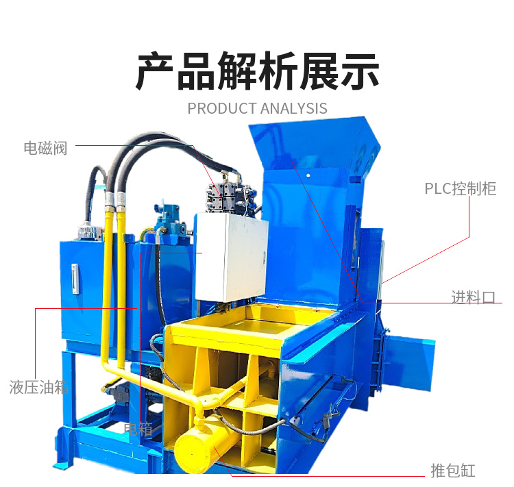 A New Type of Rice Hull Briquetting Machine Fully Automatic Rice Hull Hydraulic Packaging Machine Corn Cob Feed Bagging Machine