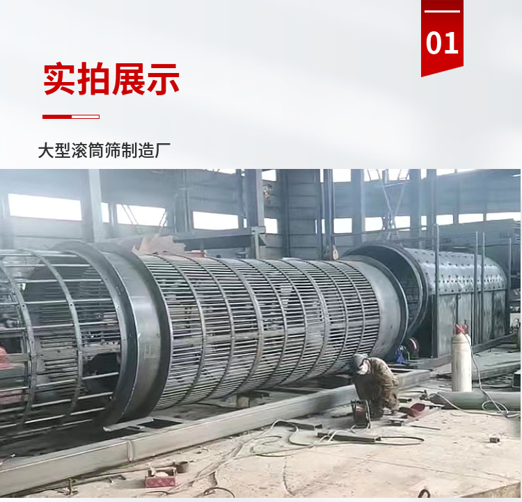 The manufacturer of roller screen equipment for mining in Kunming Mine assembles manganese steel screens with high wear resistance for household waste