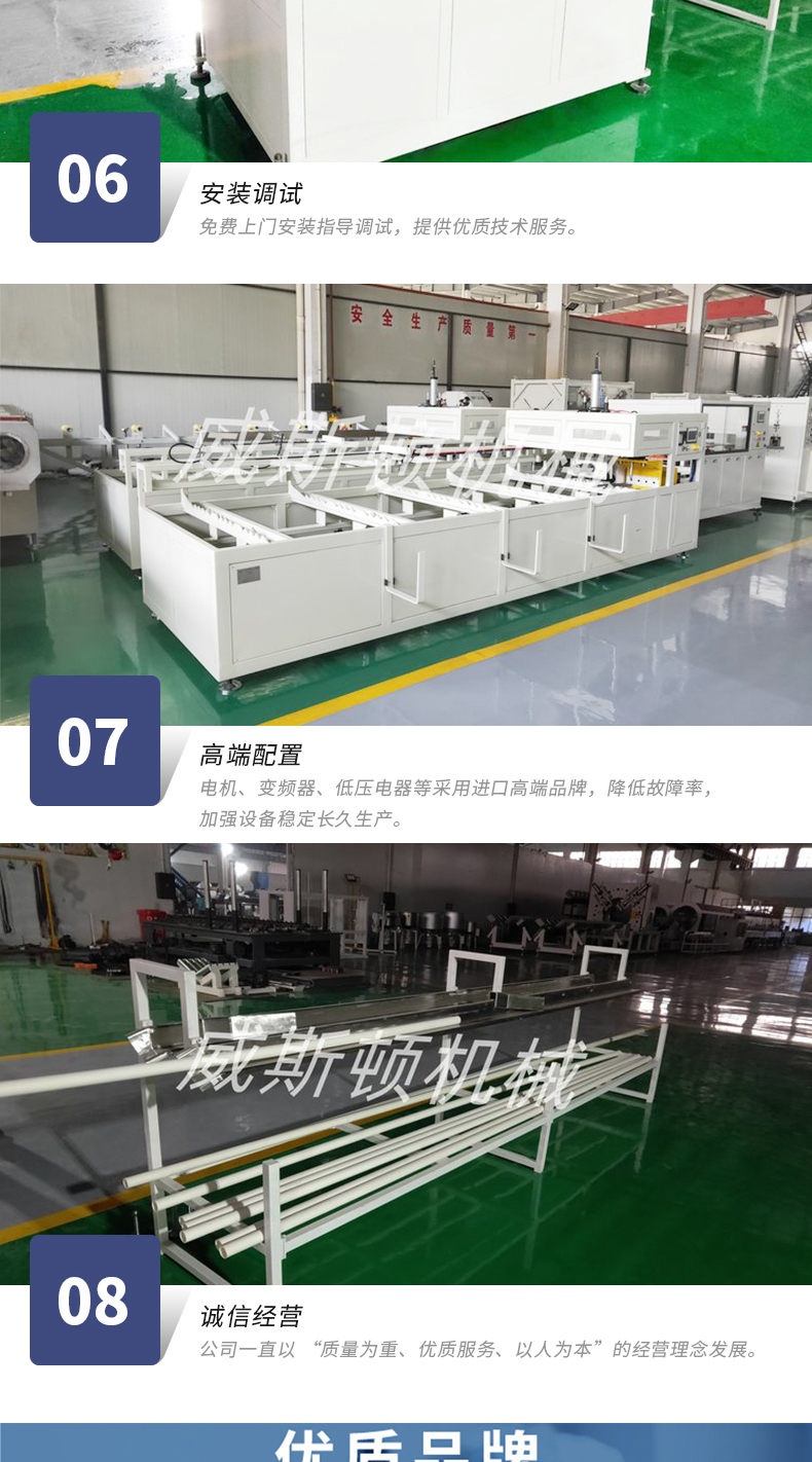 Direct supply of customized PVC one out two pipe production line threading pipe equipment twin screw pipe extruder assembly line