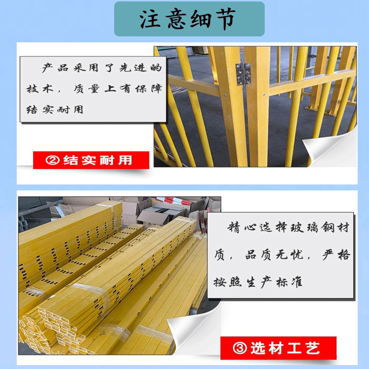 Road safety fiberglass isolation railing, Jiahang traffic safety protection fence, family courtyard fence