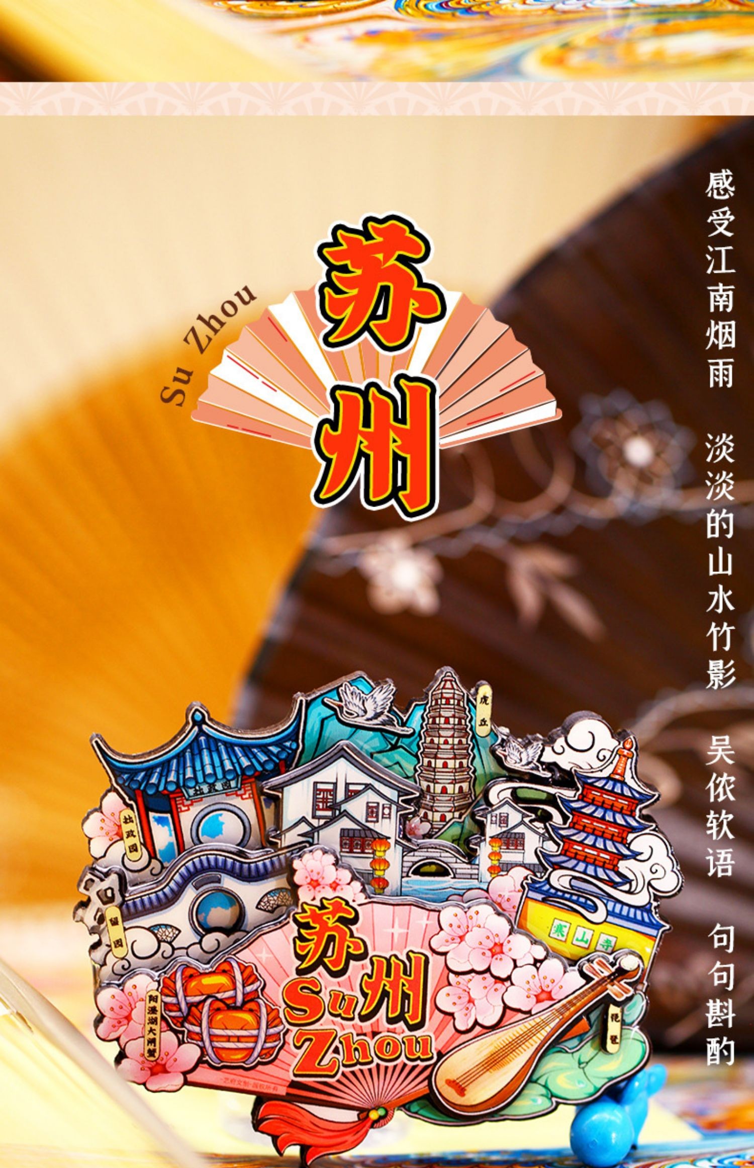 City travel refrigerator stickers, tourist souvenir magnetic stickers, customized gift magnetic stickers from the company