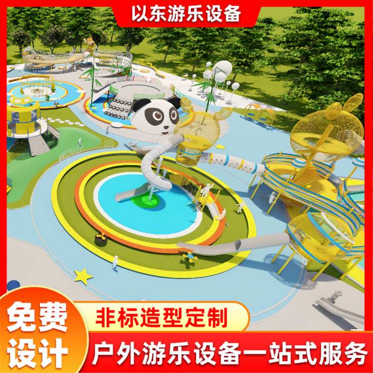 室外公园景区不锈钢滑梯 儿童户外大型滑滑梯游乐设备厂家定制