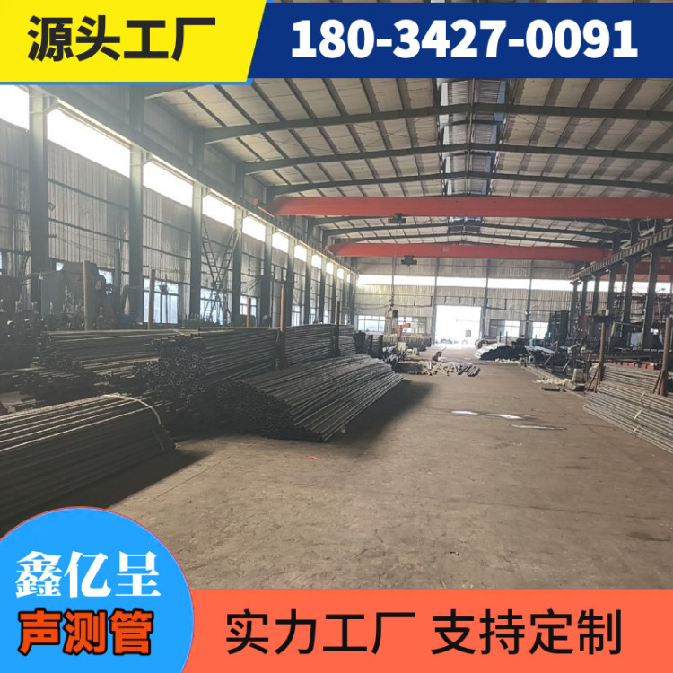 厂家生产声测管发货快 预埋式注浆管 桥梁桩基检测管现货 当天装车