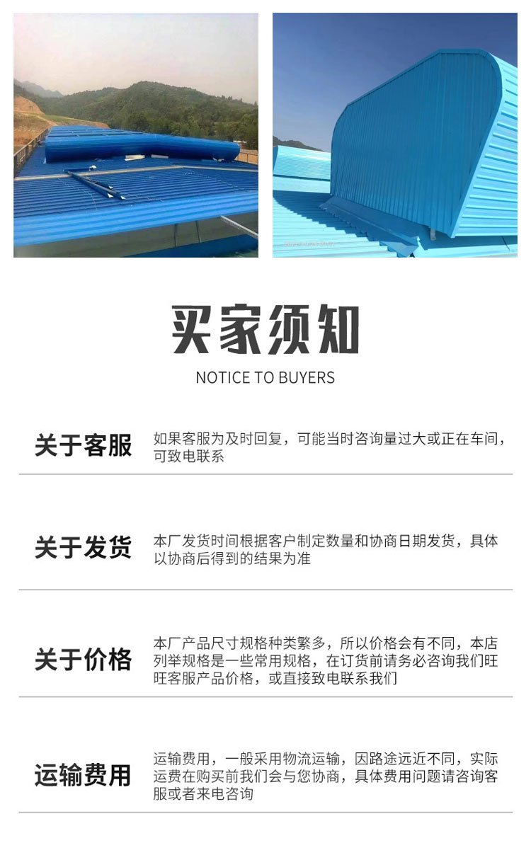 Workshop storage roof, fire ventilation, smoke exhaust, skylight, ridge natural ventilator, sloping ventilation air tower