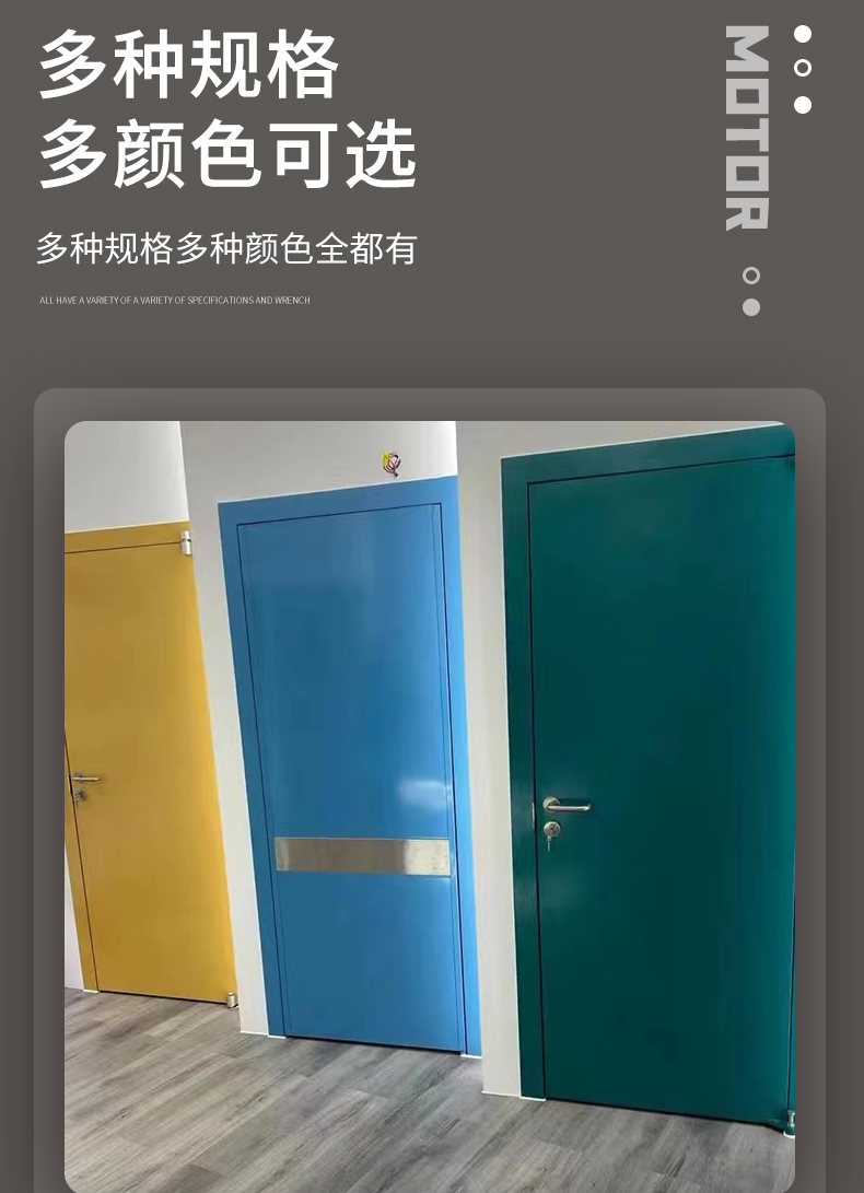 Medical radiation resistant lead door 201 Electric CT room sliding door Juchuan door installation