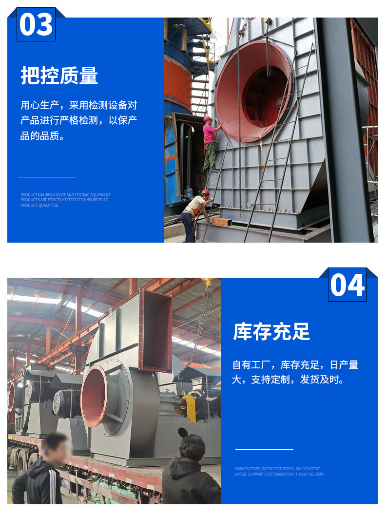 90kw75kw temperature resistant roller track lime kiln induced draft fan PP plastic lining rubber GY-47 fan manufacturer