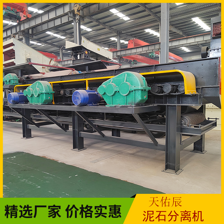 1860 Mud and Stone Separation Machine Mobile Earth-rock Separation Equipment Tianyouchen