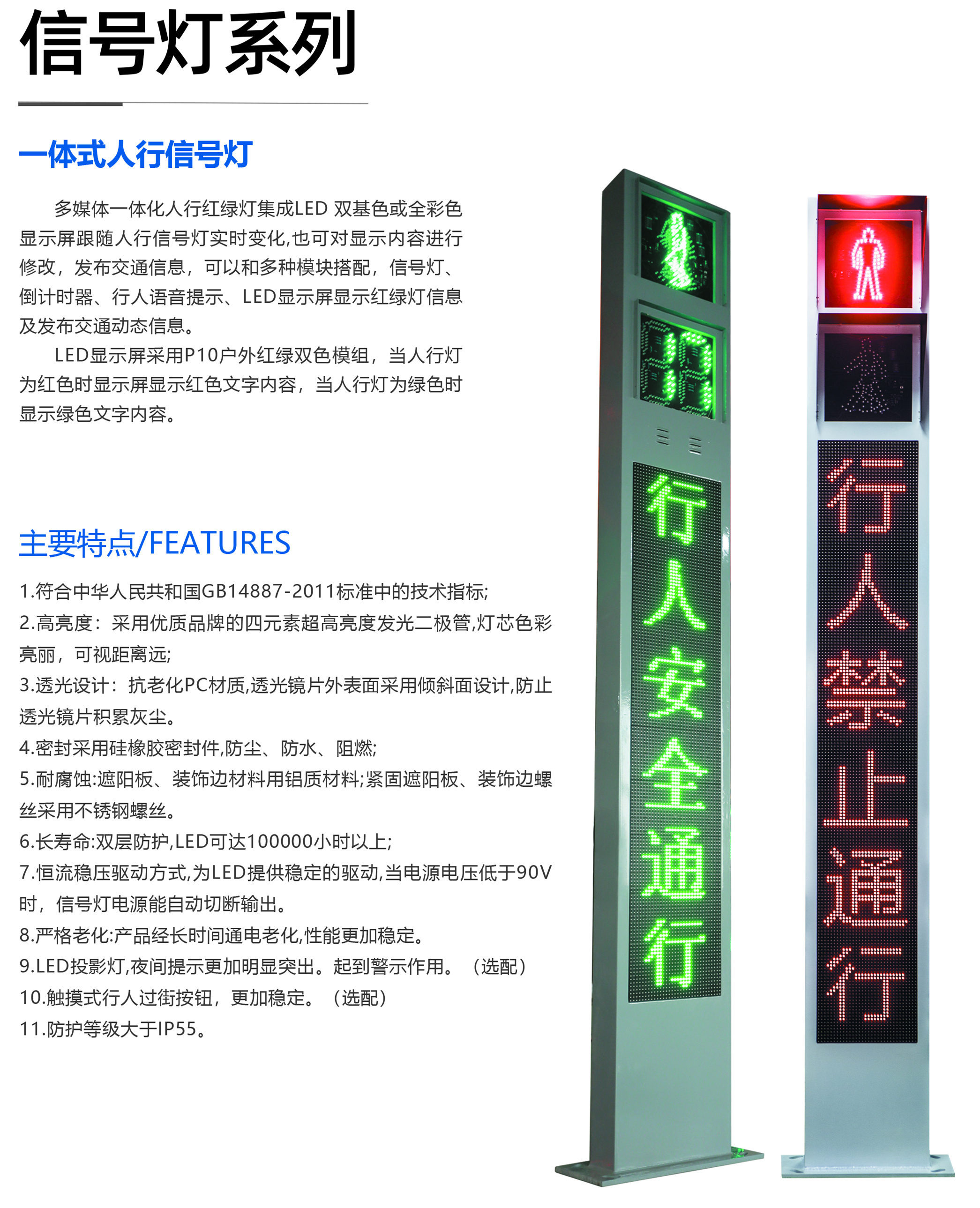 Pedestrian indicator light, road traffic light, LED signal light, disc diameter customizable